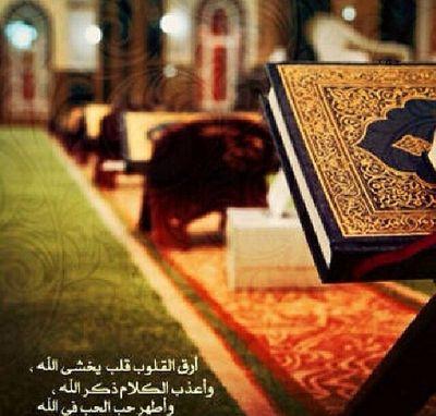 ‏‏‏اللهم ام صلي وسلم علا سيدنا محمد