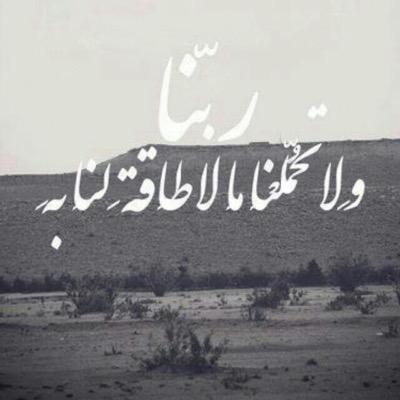 ‏‏‏‏‏الحمدللہُ علئ حيآھہ يدبرهآ ﺎللہ وفق رحمتہ ؤعلمہ ؤخيرتِہ