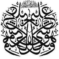 Ally to Camp halfblood and ninth Nome. Brunel University Student. Male Muslim Hanafi Athari.  Revolutionary Liberator. La Ilaha Il lala Muhammad Rasullah.