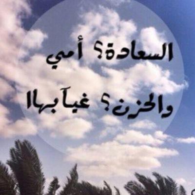 وقف لفقيدتنا اسكنها الله فسيح جناته اللهم آعنا على إحياء صحيفتها وهي تحت الثرى #وقف_لأجل_والدة_عبير