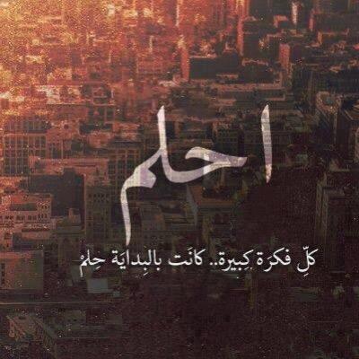 رسائلي تمثل قناعاتي .. هنا لي حرية التعبير ولك حرية المتابعة ..