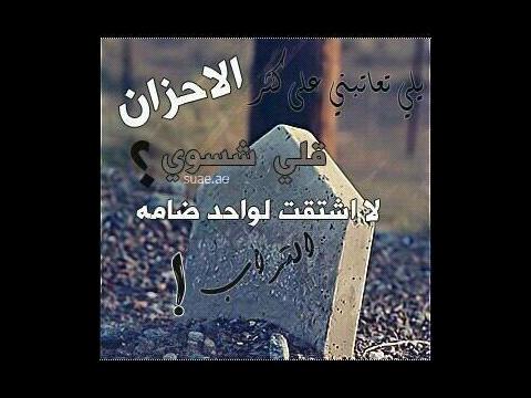 الله يرحمك ياغالي علي بن مشافي العسيري