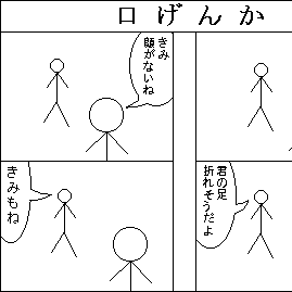 ハマる４コマ漫画 Olkoznetmk Twitter