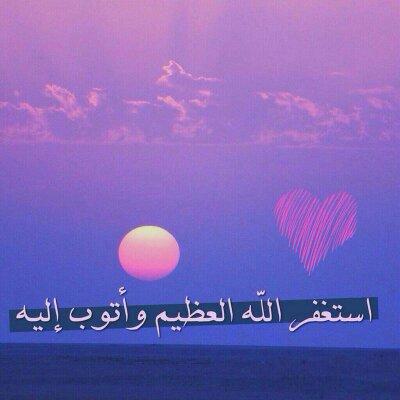 لاحوله ولا قوة الا بالله العلي العظيم