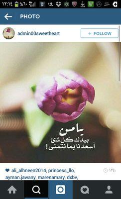يارب رضاك والجنه 🌿رابط رسالتي للنشر 📌