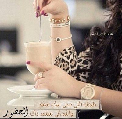 سبحان الله