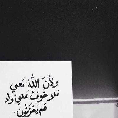 ‏انتظر يوم جميل رسمته بمخيلتي وحلم جميل س اصل اليه وس احققه فقط صبرآ جميل ي نفسي فالله لن يخذلني ،،،