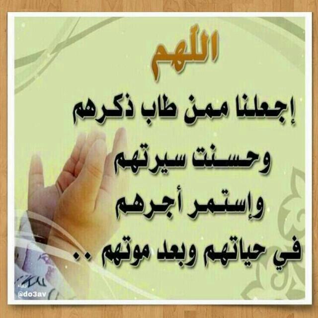 ‏(الزم الاستغفار سيفتح لك ما اغلق من ابواب )
