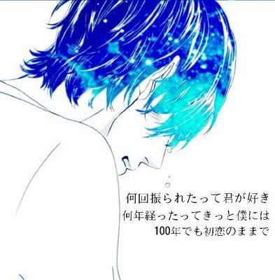 masaya20004201's profile picture. 恋人いる人好きになってしまった。