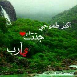 ‏♡{سبحان الله والحمدلله}♡  ‏