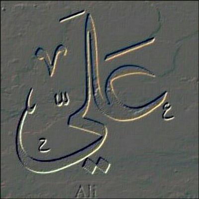 ‏ان ما توعدون لات وما انتم بمعجزين