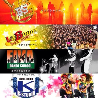 愛知県名古屋市中村区でKstudio,中区でFiva,名東区ででLa☆Boumというダンススタジオをしております。詳しくはHPまで！  insta:https://t.co/4BQF9CdS00