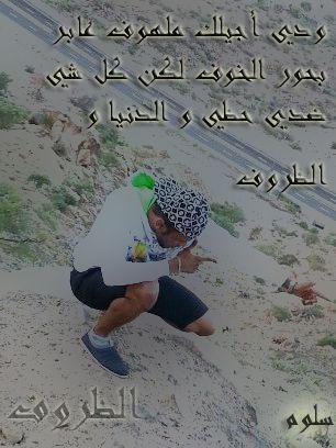 ‏يا مصبر....الموعوووود..(0544041351)