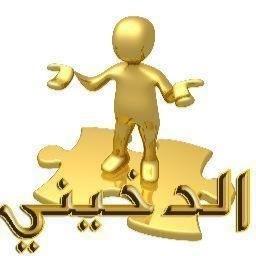 http://t.co/jo96etw8no ❤ افتح الــــــــــــرابط