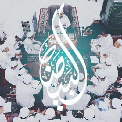 Al-Baidha Islamic High School-Sayyid Muhammad bin Ali Assanusi Foundation-Sofa Education Group-Sunni-Assanusiyyun-Assyafie