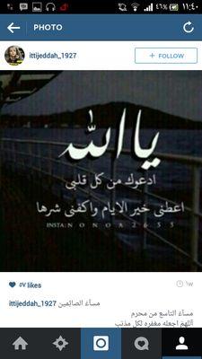 ‏حسبي الله ونعم الوكيل  ،