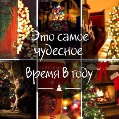 #newyear #новыйгод #december #winter