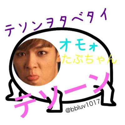 ブンシャカ兄さん luv1017 Twitter ブンシャカ兄さん luv1017 Twitter