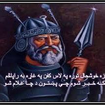 غريب کار