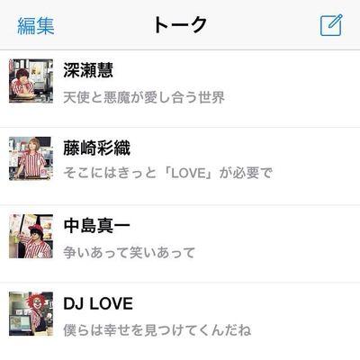 hallohappyend's profile picture. PS4@ウイイレ、CODAW/マイクラ/Goose、ゆず、セカオワ、back number、KANA-BOON、NICO  /パズドラ-250↑＠275 881 806/MLB→マリナーズ/Chelsea/海外サッカー→Chelsea/ソルリパブリックuser