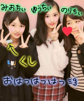 mmmmmio15312's profile picture. 若園→小倉日新館→照曜館 高１ バドミントン部 趣味は食べること(°▽°) ネコ好き２匹飼ってます♪ 気軽にフォローしてください★