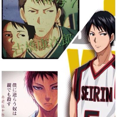 黒子のバスケ 伊月 古橋love Spm Twitter 黒子のバスケ 伊月 古橋love Spm Twitter