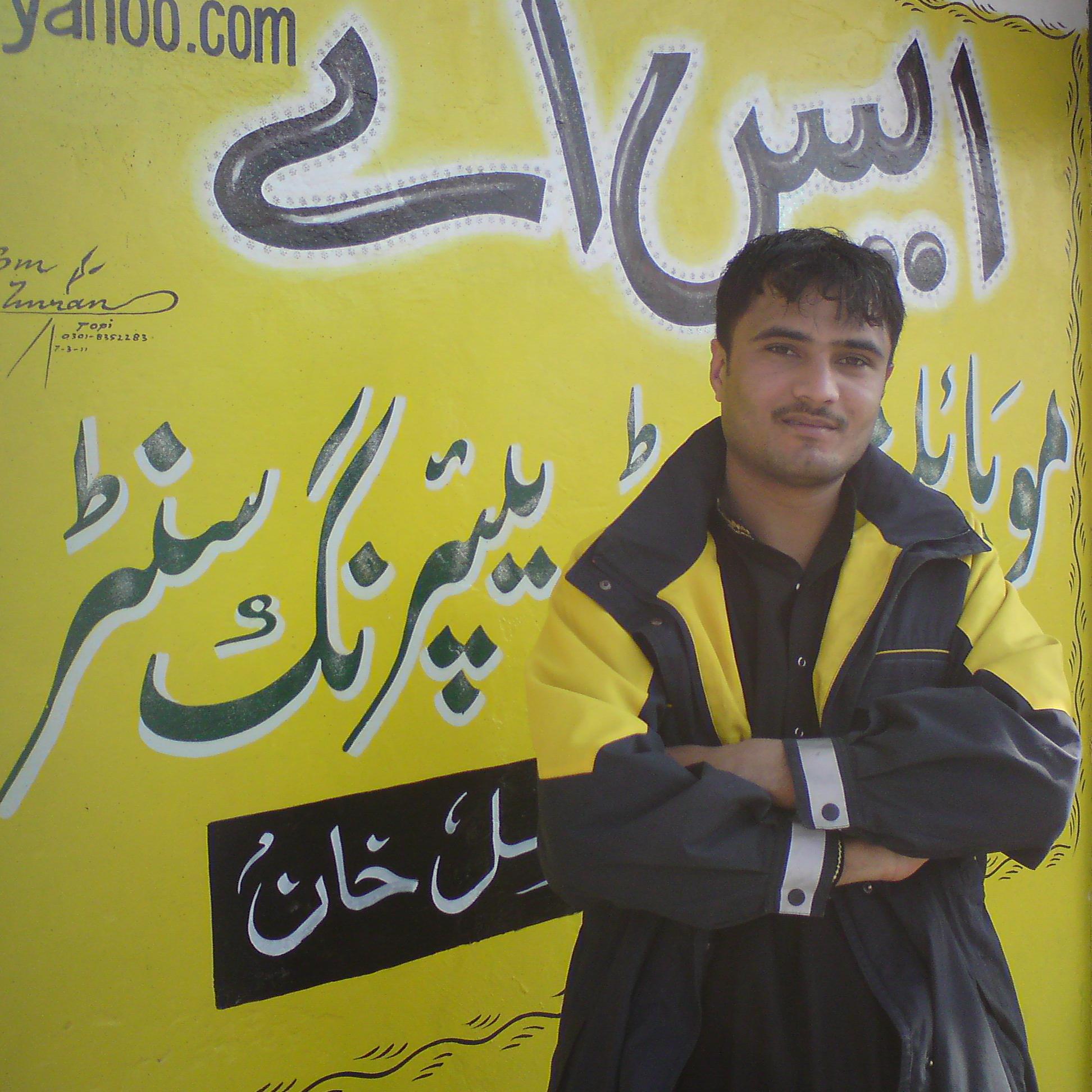 Afzalkhan_pk's profile picture. 