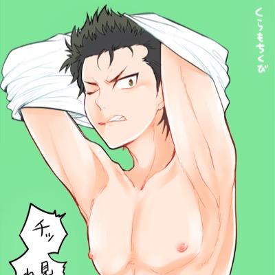 Hyahaha! C'mere Bakamura! Ive got a new move to try on you! || #18+ #Daiya #DnARP || #single ||