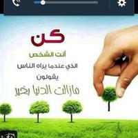 نجلاءباصريح (@njo_22) Twitter profile photo