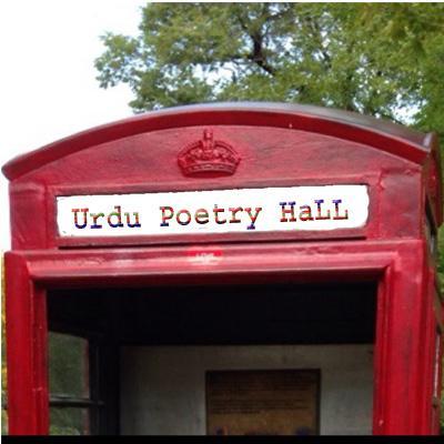 Unlimited, Urdu Romentic, Sad, Islamic And Funny Poetry, So Follow @PoetryHall