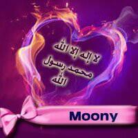 ‏‏‏اشهد ان لا اله الا الله واشهد ان محمد عبده ورسوله
anstagram : moony_mhm
k.s.a