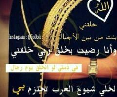 احب البر والمزيون ...