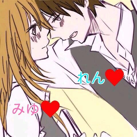 みゆ♡れんさんのプロフィール画像