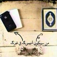 حساب روابط القران  (@6xc2345) Twitter profile photo