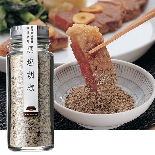 皆様に塩胡椒を用いた飯テロ画像のおもてなしをさせて頂きたいとおもいます＾ｐ＾