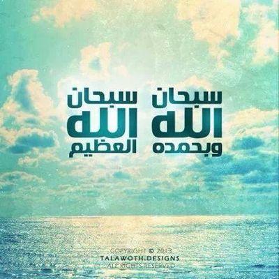 ‏‏There is no god but Allah ♡                                                                 لا إله إلا الله