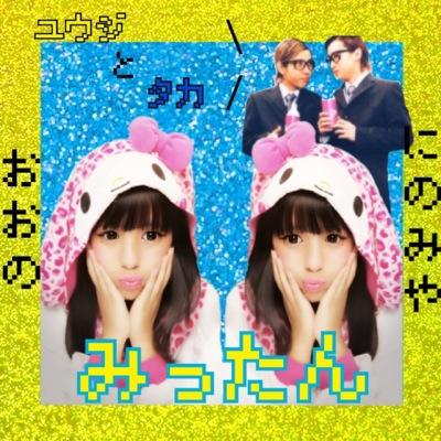 ♡o+:;;;:+o♡o+:;;;:+o♡o+:;;;:+o♡o+:;;;:+o♡o+:;;;:+o大宮は我の人生そのものだ♡o+:;;;:+o♡o+:;;;:+o♡o+:;;;:+o♡o+:;;;:+o♡o+:;;;:+o いつか嵐の視界に入りたい。自称 美少女戦士◇いつか笑って また再開 そう絶対◇ 掛け持ちNG