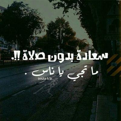 ‏‏‏‏‏‏‏‏لا أجد الكتابة عن والدتي فلا احد يستطيع وصف الجنة♡