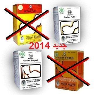 ‏‏‏‏‏حبوب طبيعيه لقوام أنثوي (تكبير المؤخرة - الصدر - التخسيس- علاج الرحم والمهبل) للطلب من داخل السعودية
¤الخط نسائي¤ 0544873800
