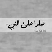صدقة لعبدالسلام (@abdu__alslam) 's Twitter Profile