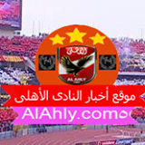 AlAhly_com5's profile picture. 