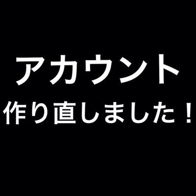 ❤️ 2PM / JUNHO♚ ＊ GOT7 / Jr.★ ❤️ GOT7 1st Japan Tour 10/7.8 zepp namba 11/3 GOT7ハイタッチ会参戦しました！！1/4 さいたまスーパーアリーナ2PMペンミ参戦します！フォローの際は@下さ〜い☻ わんぱく相方(@jajajackson8)