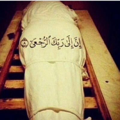 اذكار، تسبيح ، تهليل ، الخ....