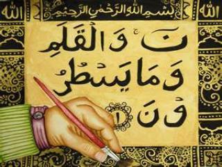 Abdusamad Zakariayau AL - Mustapha (Forgive me if I seem too direct. Correct me if I am wrong. Do not Praise me,  but Pray for me.