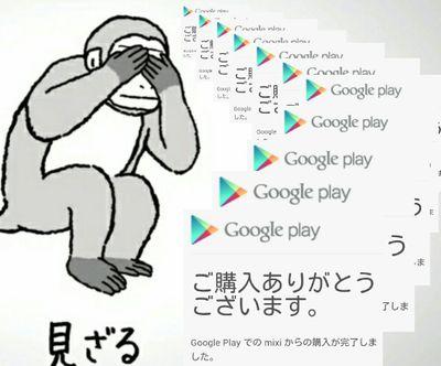 はるきらーはモンストのんびり勢さんのプロフィール画像