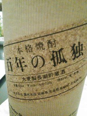 超絶ブラック労働サラリーマン。
明日の風は明日吹く