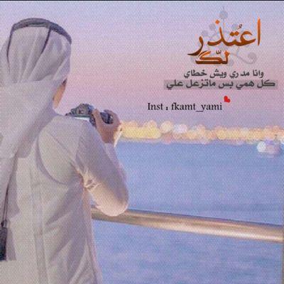 كوووووودي غصب (ن) عن ألي مآرضي