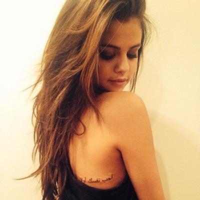 here to support Selena yo