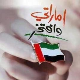 ام زايد