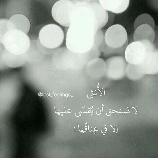 القلب المكسور Heaven1133 Twitter